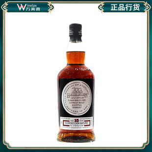 哈索本15年欧罗索雪莉桶 HAZELBURN 单一纯麦威士忌英国洋酒700ml
