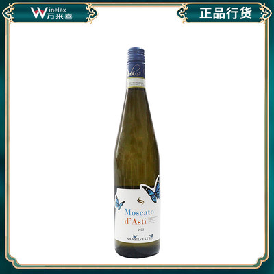 圣蝶庄园莫斯卡托阿斯蒂低醇甜白葡萄酒Asti起泡气泡酒