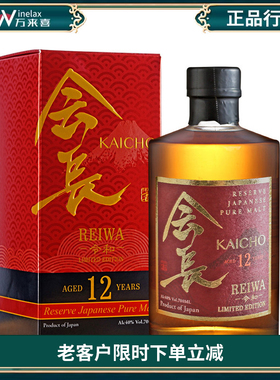 KAICHO会长12年纯麦威士忌700ml日威日本原瓶进口洋酒正品40%Vol