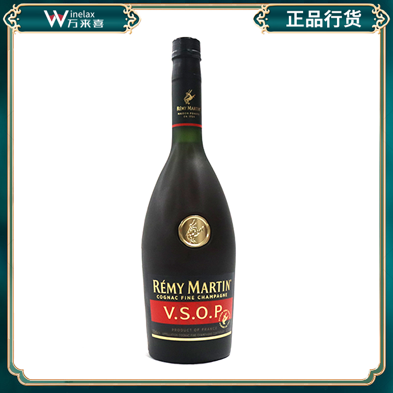 法国原装进口洋酒人头马VSOP香槟干邑白兰地700ml