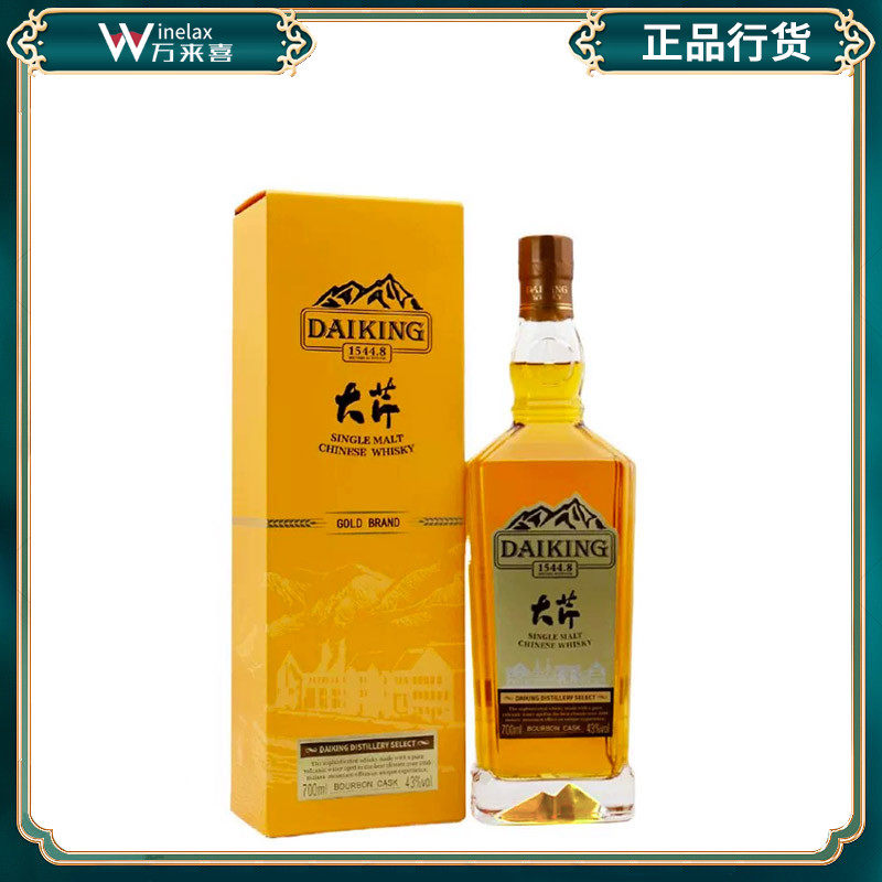 大芹金牌单一麦芽威士忌700ml国产单一麦芽威士忌43度烈酒Whiskey