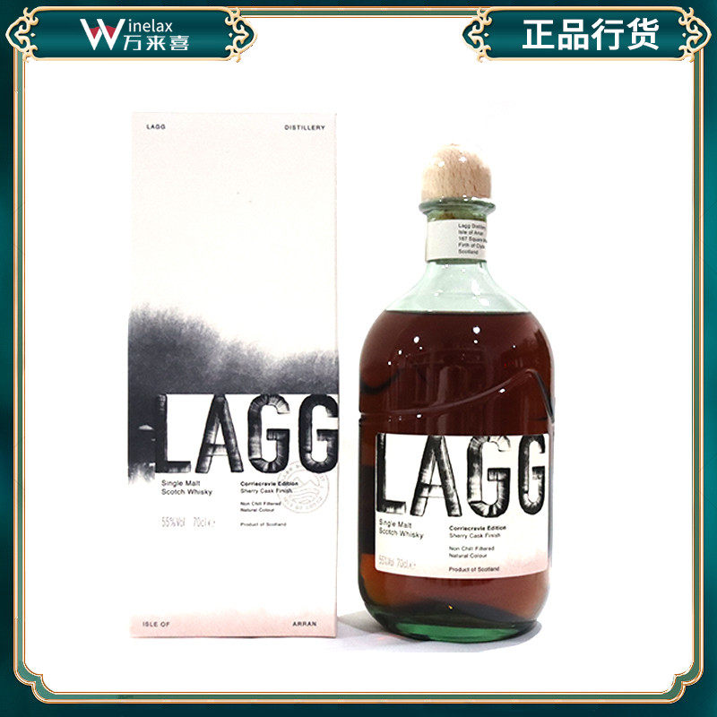 LAGG崃客科里克拉维版雪莉桶700ml苏格兰单一麦芽威士忌泥煤洋酒