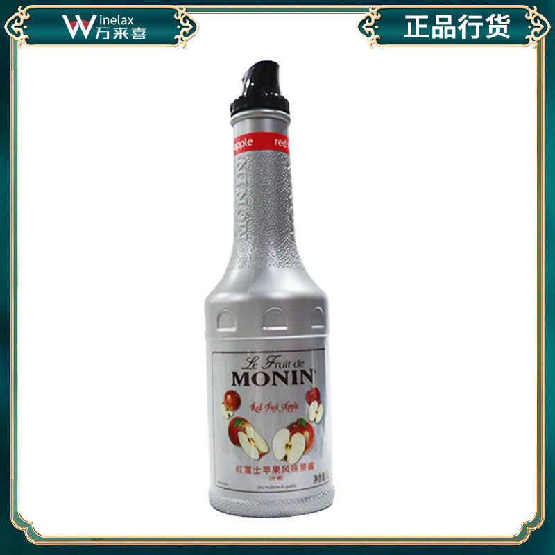 莫林MONIN红富士苹果风味果酱1000ml调鸡尾酒冰沙果汁红苹果果泥