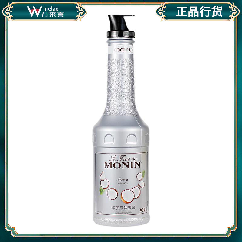 莫林MONIN椰子风味果汁饮料