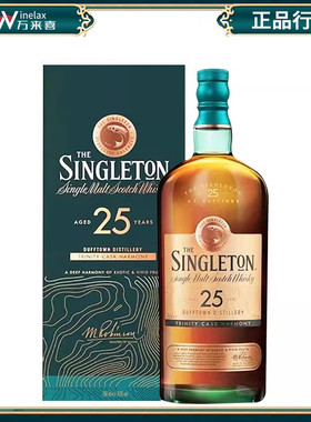 Singleton 苏格登25年达夫镇单一麦芽苏格兰威士忌700ml无盒