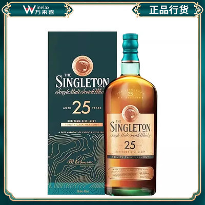 苏格登25年700ml麦芽威士忌