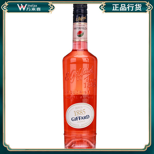 法国进口 Giffard Watermelon Liqueur 吉发得西瓜味利口酒