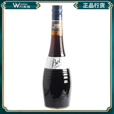 波士棕可可力娇酒 Bols Cacao Brown 宝狮鸡尾酒调酒 正品洋酒