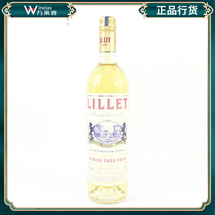 法国 LILLET Blanc利莱白利口酒/莉蕾白葡萄酒配制酒鸡尾酒调酒