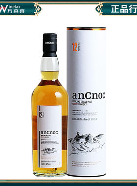 安努克12年单一麦芽苏格兰威士忌 AnCnoc 英国原装进口洋酒 700ml