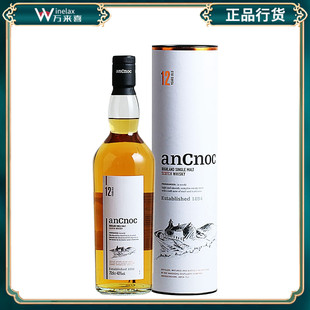 安努克12年单一麦芽苏格兰威士忌 AnCnoc 英国原装进口洋酒 700ml