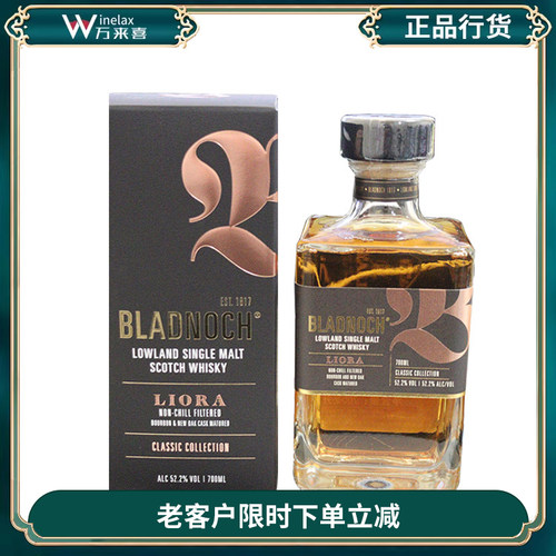Bladnoch磐火根单一麦芽威士忌