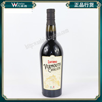 意大利进口卢卡诺骑士勋章酒LUCANO VERMOUTH CAVALIERE