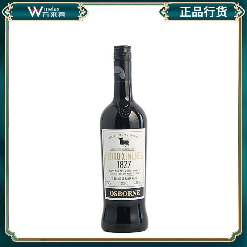 敖司堡/osborne佩德罗-希梅内斯1827奶油雪利酒 西班牙进口洋酒