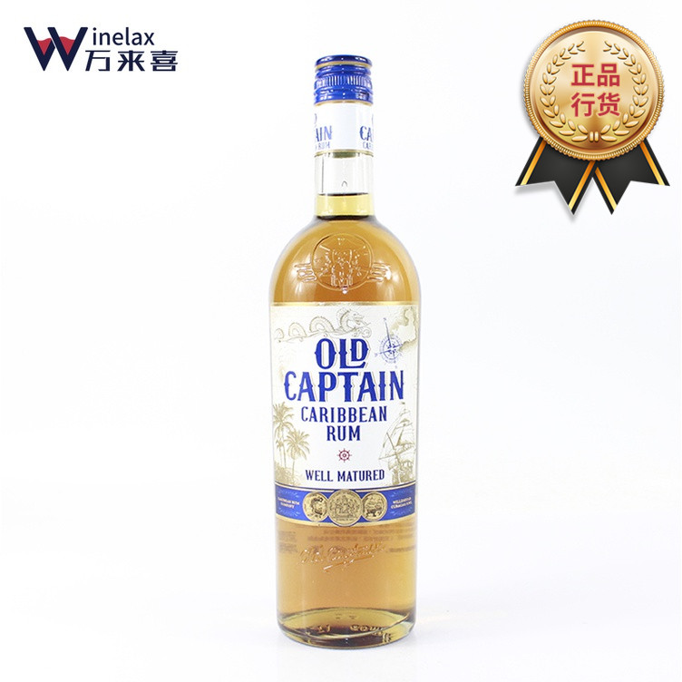 加勒海俱乐部 金朗姆酒700ml 牙买加原瓶进口 烈酒 烘焙原料 洋酒