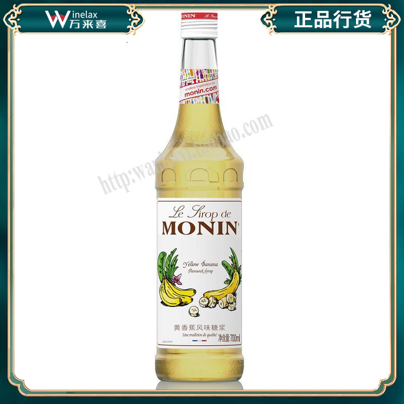 莫林banana香蕉咖啡烘培风味糖浆