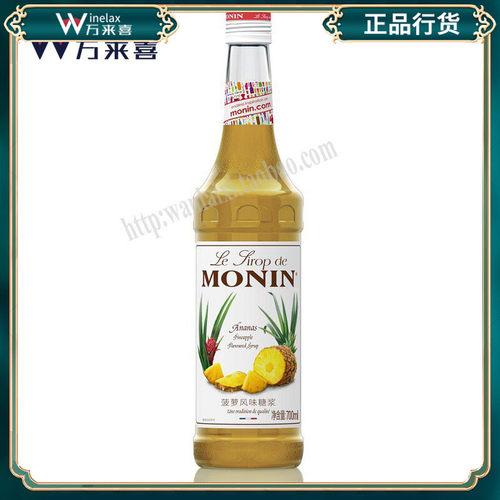 莫林菠萝饮品700ml风味糖浆