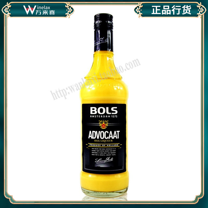 荷兰原装进口BOLS宝狮波士蛋黄鸡蛋力娇酒 正品洋酒鸡尾酒
