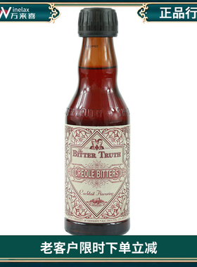 The Bitter Truth Creole比特储斯克里奥苦味酒  苦精