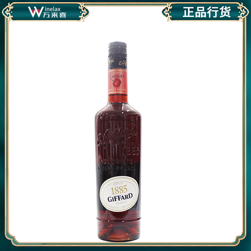 法国Brandy樱桃白兰地利口酒