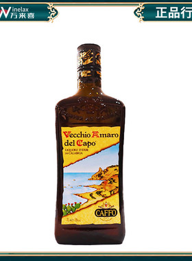 意大利进口大咖宝阿玛罗配制酒Amaro del capo caffo（黛伽宝）