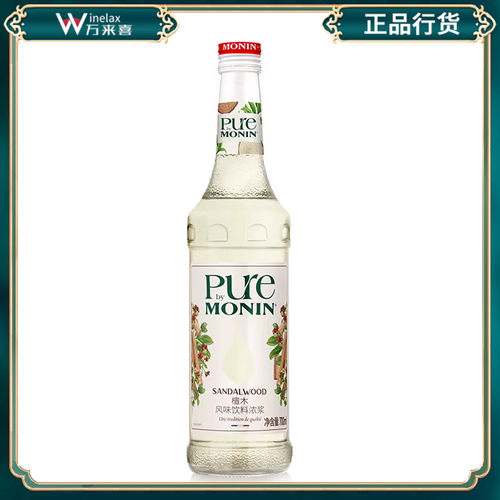 【新品】MONIN莫林檀木风味饮料浓浆700ml 咖啡果汁饮料奶茶商用
