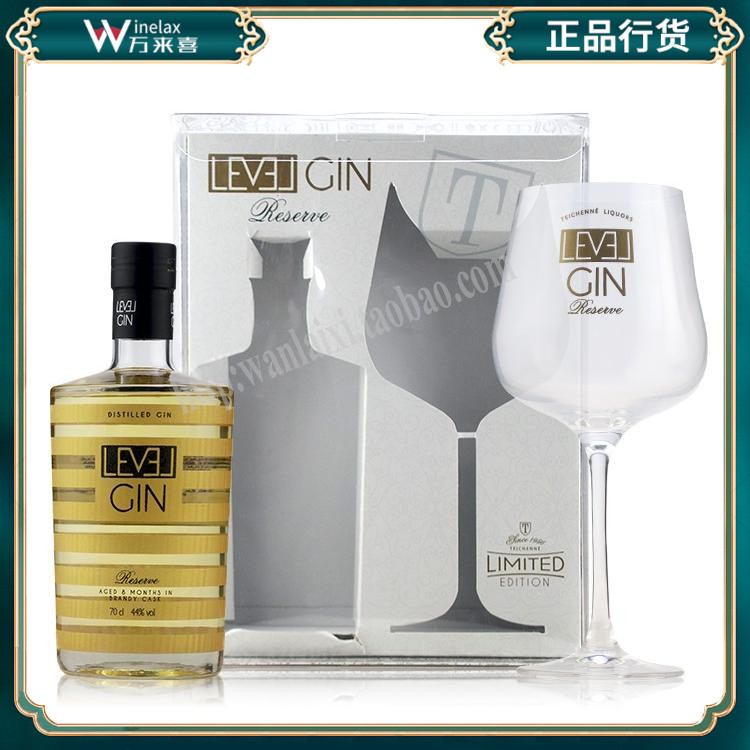里伏尔珍藏酒 LEVEL GIN RESERVE 洋酒西班牙金酒 调酒基酒烈酒