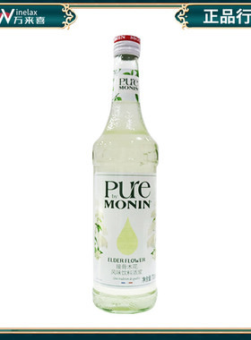 莫林MONIN接骨木花风味浓浆pure0卡700ml咖啡鸡尾酒果汁