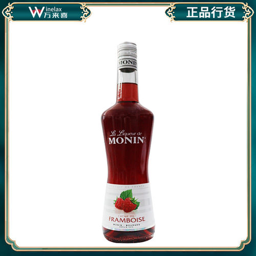 莫林MONIN覆盆子风味利口酒配制酒 700ml利口酒 法国进口