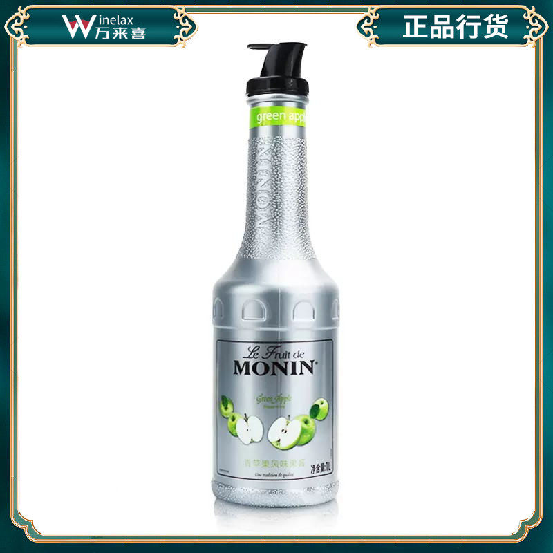 莫林MONIN青苹果风味果酱果泥1000ml调鸡尾酒冰沙果汁饮料