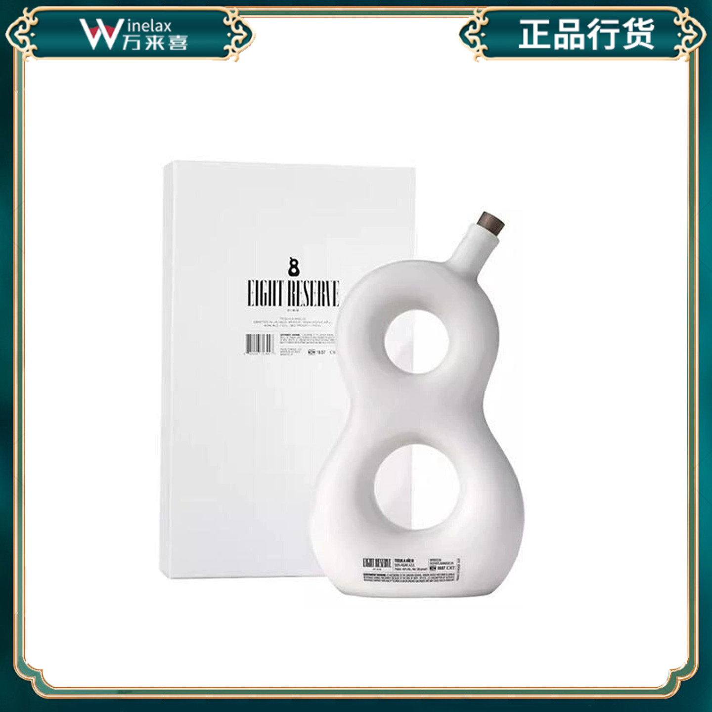 詹娜818珍藏限量版陈酿龙舌兰酒 行货洋酒750ml墨西哥原装进口