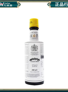 安高天娜苦精酒 Angostura Bitters 安歌斯图拉 200ml 鸡尾酒洋酒