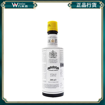 安高天娜苦精酒 Angostura Bitters 安歌斯图拉 200ml 鸡尾酒洋酒
