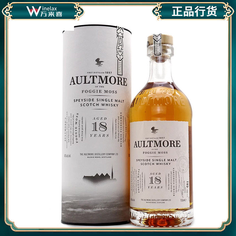 欧摩18年斯贝塞单一麦芽威士忌图片