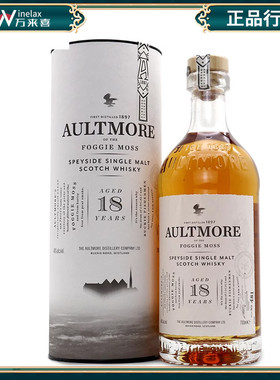 Aultmore欧摩 18年限量版斯贝塞单一麦芽苏格兰威士忌700ml