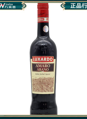意大利 进口Luxardo 路萨朵阿巴诺阿玛罗力娇酒AMARO