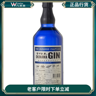 gin 昌广冲绳金酒1号日本手工精酿琴酒杜松子酒okinawa