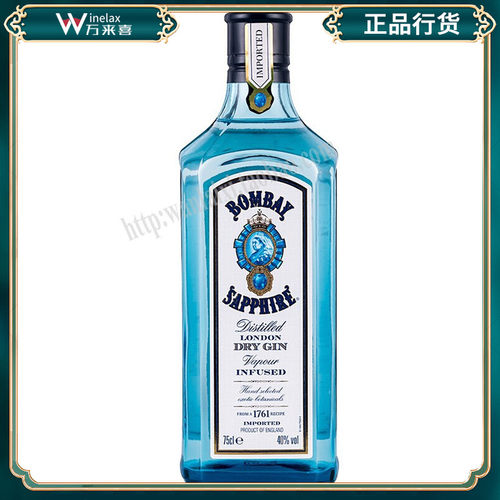 洋酒孟买蓝宝石金酒琴酒