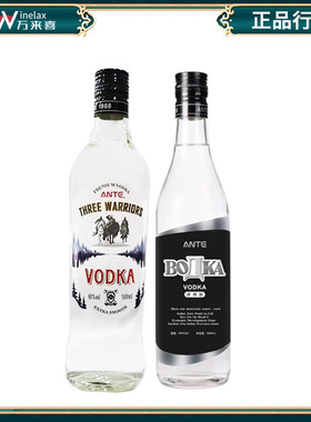安徽宿州安特伏特加三勇士 40度鸡尾酒基酒ANTE VODKA原味500ml