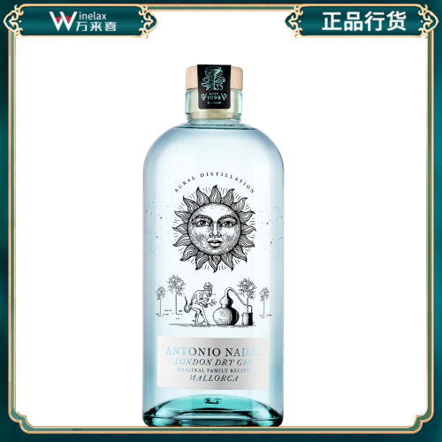 马略卡伦敦金酒ANTONIO NADAL LONDON DRY GIN杜松子酒西班牙洋酒