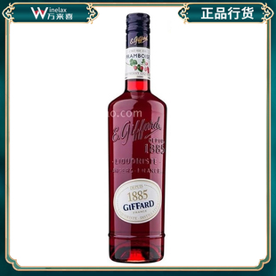 鸡尾酒调酒 法国洋酒吉发得山莓味利口酒 Raspberry Giffard