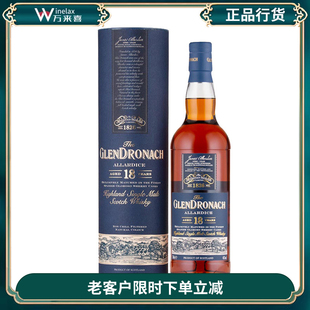 GLENDRONACH格兰多纳18年阿勒代斯单一麦芽威士忌正品行货700ml