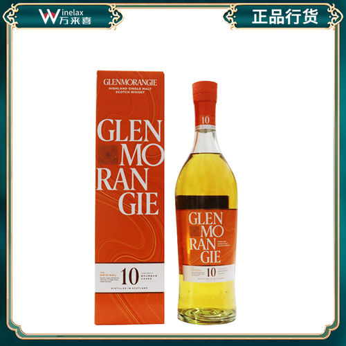 格兰杰700ml单一麦芽威士忌