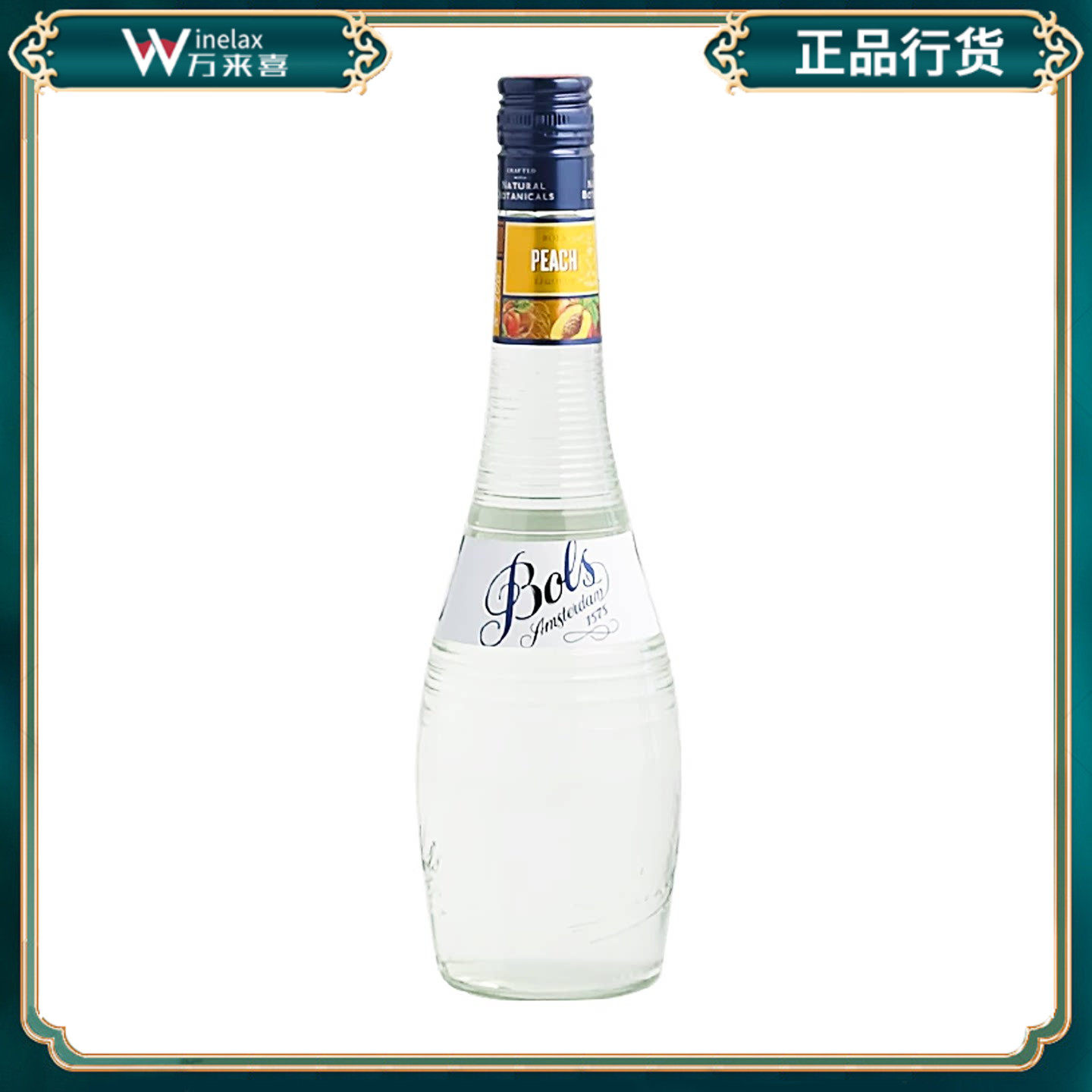 洋酒 波士蜜桃(桃子)(鲜桃)力娇酒 BOLS PEACH 原装进口正品
