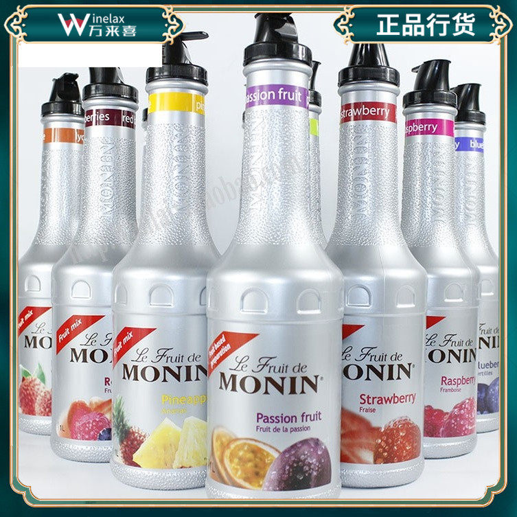 莫林果泥水蜜桃芒果蓝莓复合果酱