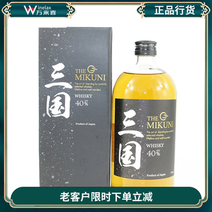 三国威士忌MIKUNI 日本调和威士忌进口洋酒750ml包邮