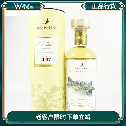 艾伦艾伦单一麦芽威士忌