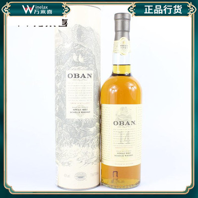 洋酒 欧本14年单一麦芽威士忌Oban 14 Years Single Malt正品