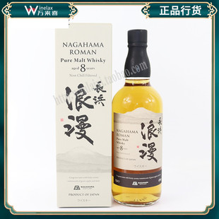 长滨浪漫Nagahama Roman 8年纯麦芽威士忌日本进口洋酒非冷凝过滤