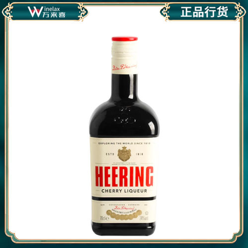 荷兰进口Heering希零樱桃利口酒樱桃荷润樱桃味利口酒调酒基酒